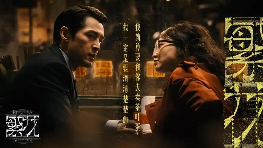 暗夜行者 剧照