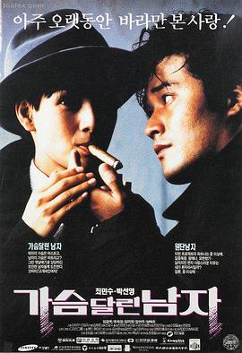 归途 剧照